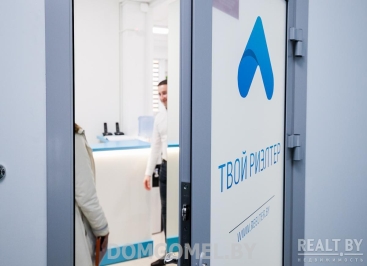 Задачи и ценности компании «Твой риэлтер» в Гомеле