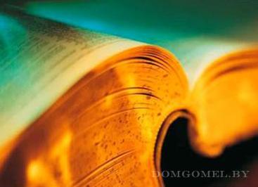 Глоссарий терминов в недвижимости в Беларуси