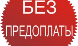 преимущество